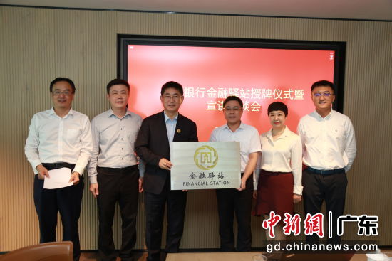 民革市委会推动在两家台资银行设立金融驿站。受访者供图 民革市委会推动在两家台资银行设立金融驿站。受访者供图