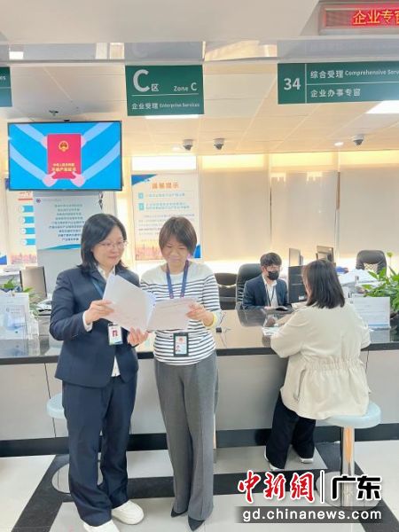 天河区纪委监委工作人员到不动产交易中心督导了解相关情况。天河纪委供图 天河区纪委监委工作人员到不动产交易中心督导了解相关情况。天河纪委供图