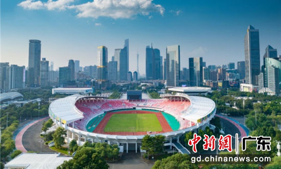 天河体育中心。受访方 供图 天河体育中心。受访方 供图