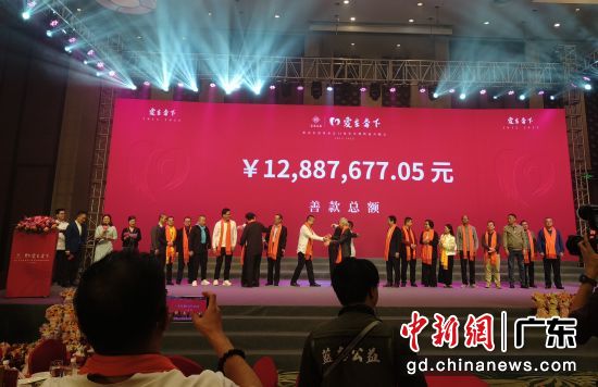 蓝态公益慈善晚会筹得善款约1288.8万元。主办方供图 蓝态公益慈善晚会筹得善款约1288.8万元。主办方供图