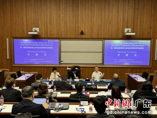 开班式。主办方供图 开班式。主办方供图