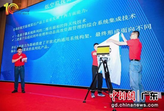 2024��4�£�����ά���������Ժ���Ͽ������׿����õͿռ����״��Ʒ�ɹ�����������ά��ͼ