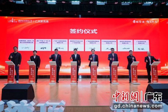 2024��1�£��������Ժ���������ά���ڵ�7�ҵ�λ���й���У����������ǩԼ��ʽ���������Ժ��ͼ