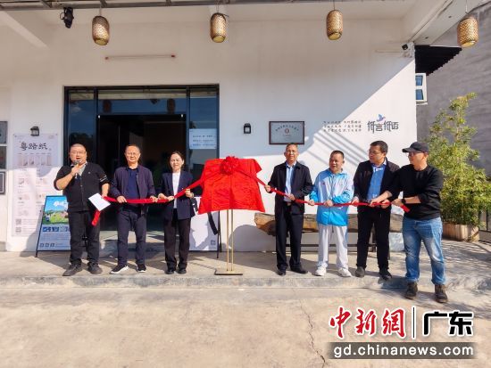 挂牌揭幕仪式。肇庆市纸言纸语古法造纸研学基地 供图 挂牌揭幕仪式。肇庆市纸言纸语古法造纸研学基地 供图