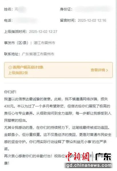 �����Ůʿ�ĸ�л�š������й����ֹ�ͼ