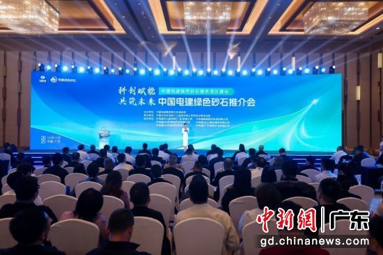 �ƽ���ֳ����й��罨 ��ͼ