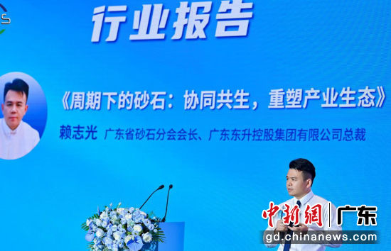 �㶫ʡɰʯ�ֻ�᳤��־�⡣���췽 ��ͼ