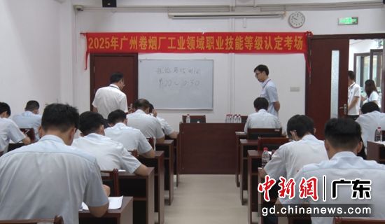 2025����ݾ��̳�ְҵ���ܵȼ��϶������ֳ��������� ��