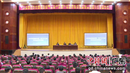 ͼΪ���������ֳ����㶫ʡ��Ȼ��Դ�� ��ͼ