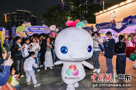 十五运吉祥物在嘉年华上与市民游客互动。广州市体育局供图 十五运吉祥物在嘉年华上与市民游客互动。广州市体育局供图