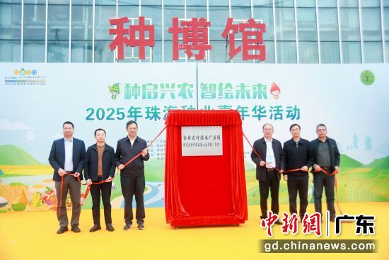 2025���麣��ҵ���껪����麣�н�����ƽɳ�������������� ��ͼ