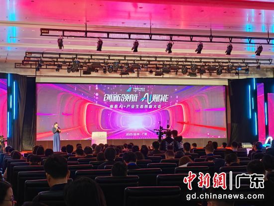 �������캽��AI���ܡ��Ϻ�AI+��ҵ��̬���´��18���ڹ��ݾ��С����������� ���� ��