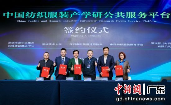 ��У���󹲽���֯��װ��ѧ�й�������ƽ̨ǩԼ��ʽ�ֳ������췽��ͼ