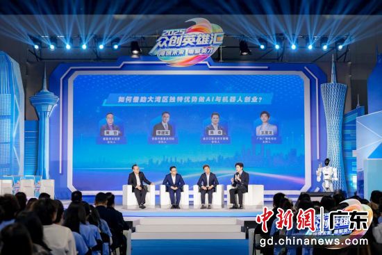 �㶫�㲥����̨ ��ͼ