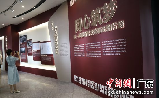 2024��9��12�գ���ͬ�����Ρ�����ͼƬչ�ڡ������ж൳���������������ء���չ�� ���� ��