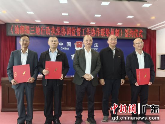 ��ͷ�����ݡ���������22�չ�ͬǩ���ǳ�����������ִ��Э���ල����Э��������ơ����ִ�ɭ ��