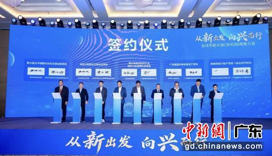 图为签约仪式现场。 (主办方 供图) 图为签约仪式现场。 (主办方 供图)