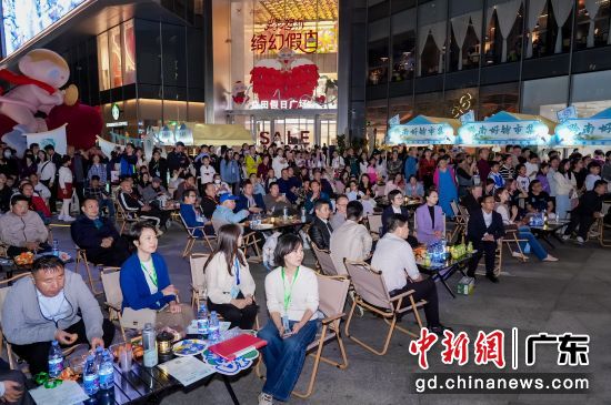 推介活动现场。主办方供图 推介活动现场。主办方供图