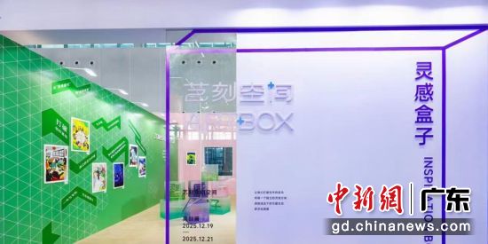 活动现场。通讯员 供图 活动现场。通讯员 供图