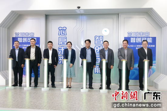 启用仪式。中建一局集团(东莞)建设有限公司 供图 启用仪式。中建一局集团(东莞)建设有限公司 供图