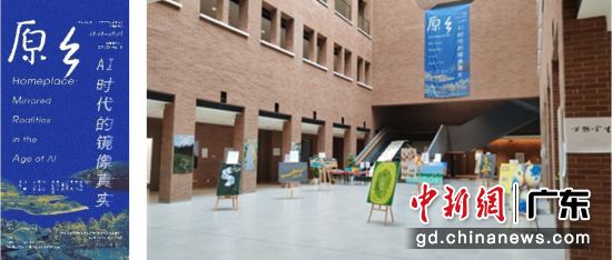 ��ԭ�磺AIʱ���ľ�����ʵ���������о�չ��ǰ�ڻ���������ѧ���ݹ���У���ٰ졣�ܷ÷� ��ͼ