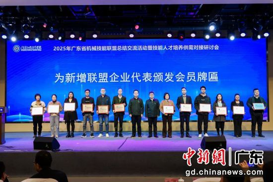 74����ҵ����㶫ʡ��е�������˲������ơ��㶫ʡ��е��ʦѧԺ��ͼ