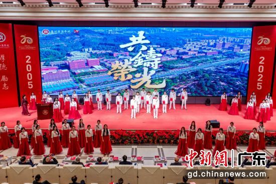 12月26日,广州华商学院举行建校20周年发展大会。广州华商学院供图 12月26日,广州华商学院举行建校20周年发展大会。广州华商学院供图