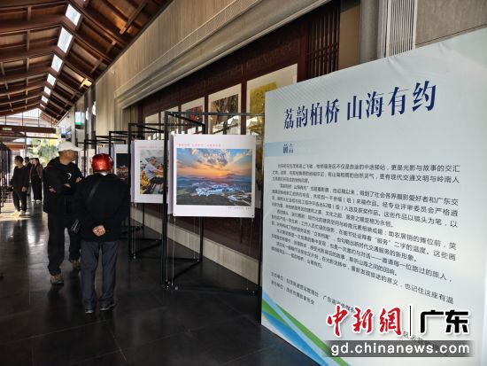 “荔韵柏桥,山海有约”摄影展现场。邓巴烽 摄 “荔韵柏桥,山海有约”摄影展现场。邓巴烽 摄