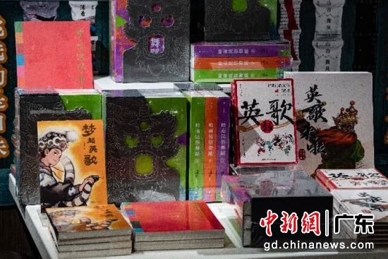 讲座现场展示的岭南民俗舞蹈相关图书。广东人民出版社 供图 讲座现场展示的岭南民俗舞蹈相关图书。广东人民出版社 供图