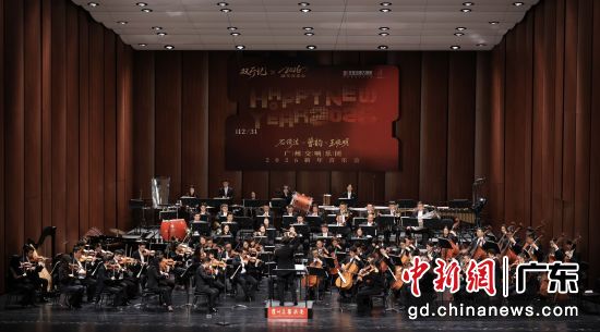 珠海华发中演大剧院2026双厅记新年音乐会现场。珠海华发中演大剧院 供图 珠海华发中演大剧院2026双厅记新年音乐会现场。珠海华发中演大剧院 供图