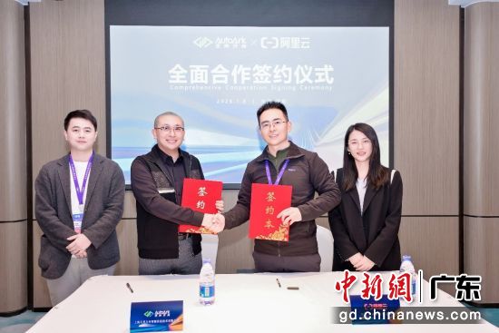 签约仪式。主办方 供图 签约仪式。主办方 供图