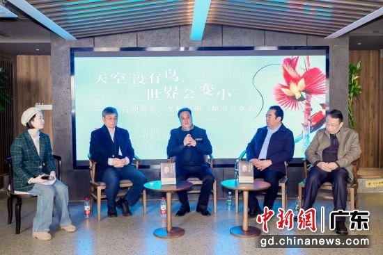 分享会现场。花城出版社 供图 分享会现场。花城出版社 供图