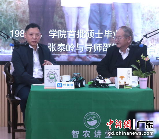 智农讲堂现场。 华南农业大学 供图 智农讲堂现场。 华南农业大学 供图