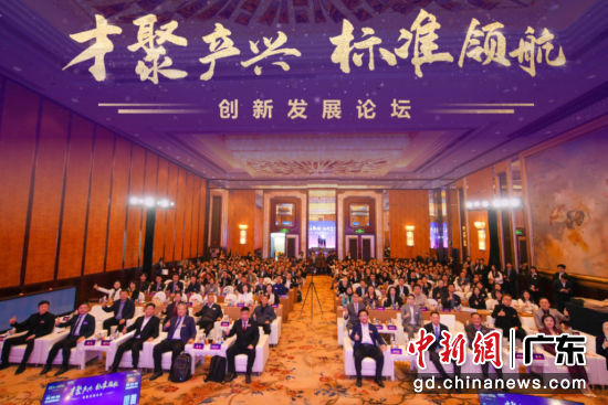 ��̳�ֳ����㶫ʡ������Դ����Э�ṩͼ