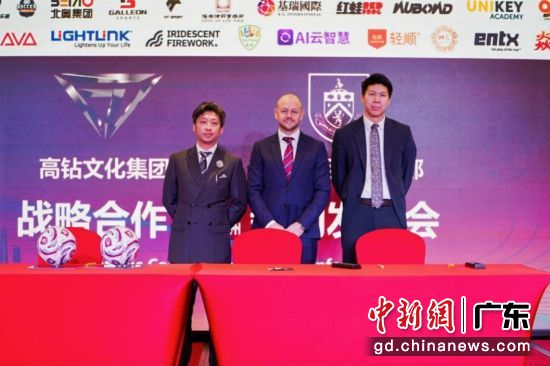 新闻发布会现场。主办方 供图 新闻发布会现场。主办方 供图