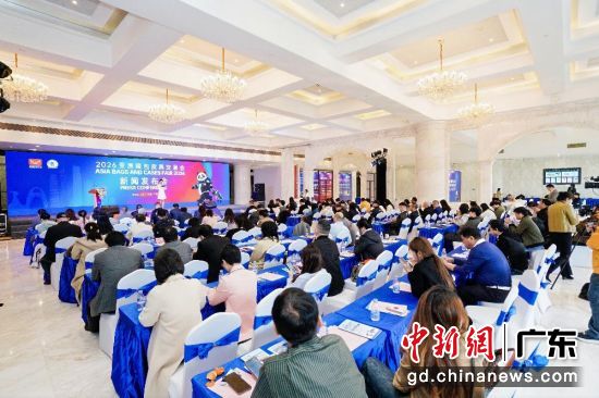 1��26�գ�2026�������Ƥ�߽��׻����ŷ������ڹ��ݾ��С����췽 ��ͼ