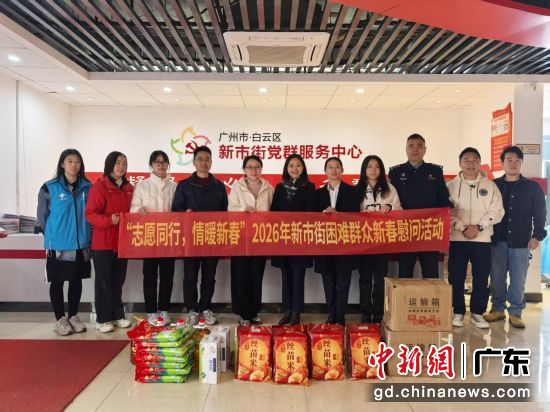 新春慰问活动。通讯员 供图 新春慰问活动。通讯员 供图