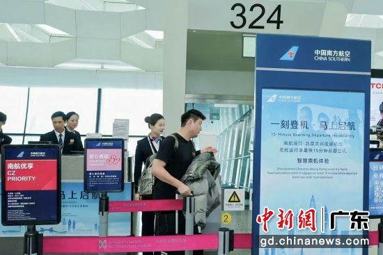 南航在深圳—北京大兴航线推出“一刻登机”服务。 南航供图 南航在深圳—北京大兴航线推出“一刻登机”服务。 南航供图