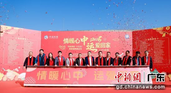 启动仪式现场。 主办方 供图 启动仪式现场。 主办方 供图