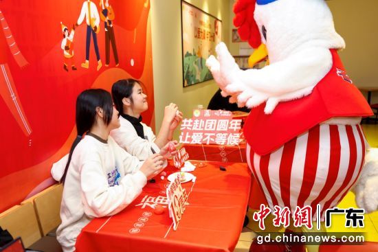 新春“共赴团圆年,让爱不等候”主题公益行动在深圳开展。通讯员 供图 新春“共赴团圆年,让爱不等候”主题公益行动在深圳开展。通讯员 供图