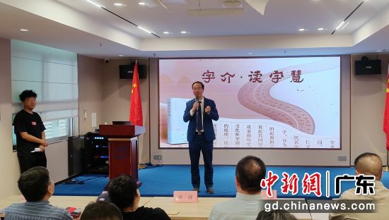 ��ֳ���ͨѶԱ ��ͼ