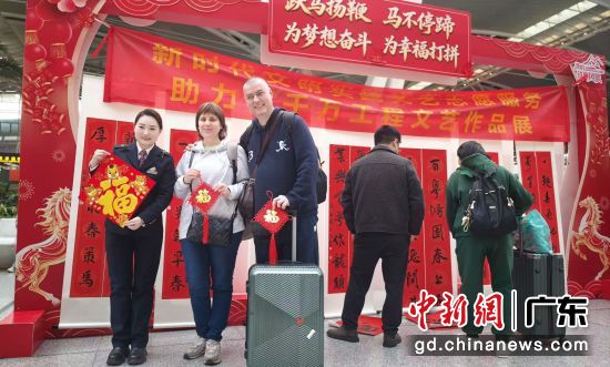 广州南站万福迎春书法公益活动现场外籍旅客合影。邓智云 摄 广州南站万福迎春书法公益活动现场外籍旅客合影。邓智云 摄