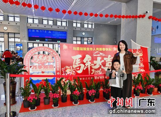 乘客在马踏站内留影。国铁广州局 供图 乘客在马踏站内留影。国铁广州局 供图