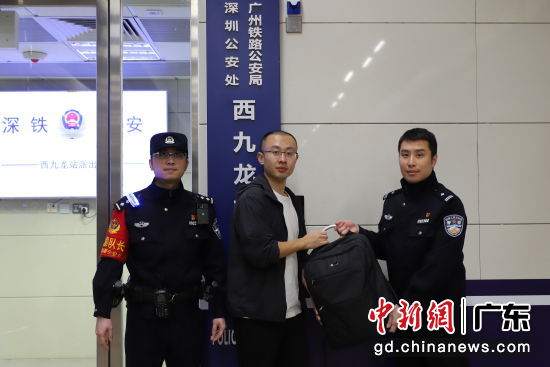 西九龙站派出所民警向乘客交还遗失背包。西九龙站派出所供图 西九龙站派出所民警向乘客交还遗失背包。西九龙站派出所供图