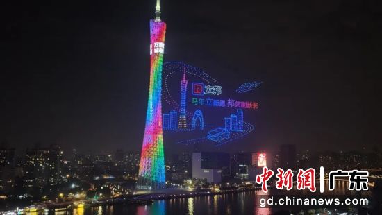 春节假期期间,夜空中的广州塔。通讯员 供图 春节假期期间,夜空中的广州塔。通讯员 供图