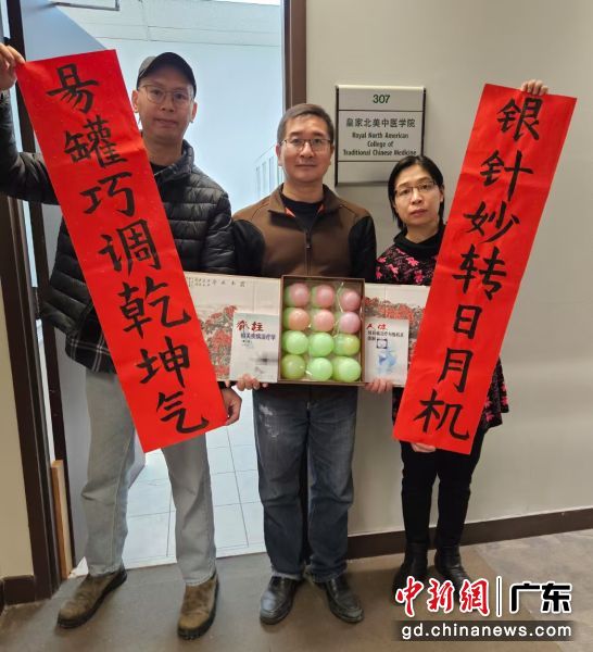 ���ô�ʼұ�����ҽѧԺԺ���մﳯ��ʿ����һ���´��������ܷ��߹�ͼ