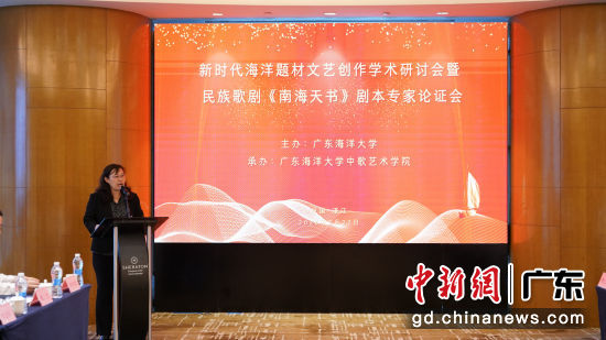 研讨会现场。主办方供图 研讨会现场。主办方供图