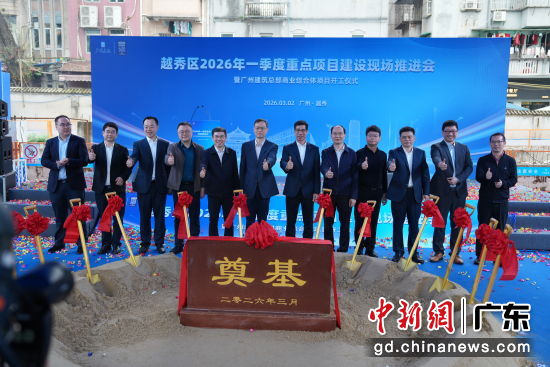 ���ݽ����ܲ���ҵ�ۺ�����Ŀ������ʽ�������н����������޹�˾ ��ͼ