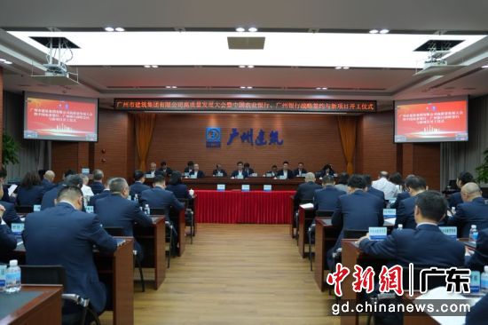 �����н����������޹�˾�ٿ���������չ��ᡣ�����н����������޹�˾ ��ͼ