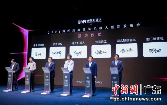 现场签约。彭程 摄 现场签约。彭程 摄